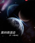 莫德纳 bnt