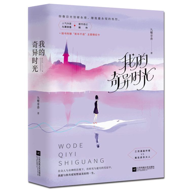 我的美好生活作文500字六年级