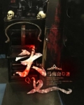 头七
