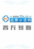 寻龙天师