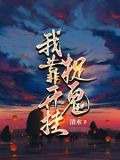 我天生八字全阴